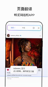 HiTranslate翻译器下载最新版6.1.1.003.gp截图0