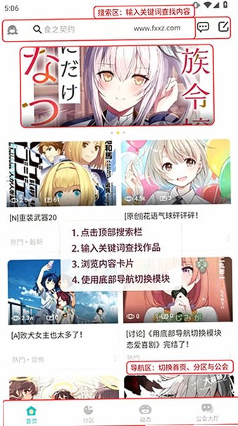 LK轻之国度官方正版客户端v0.11.53最新版截图0
