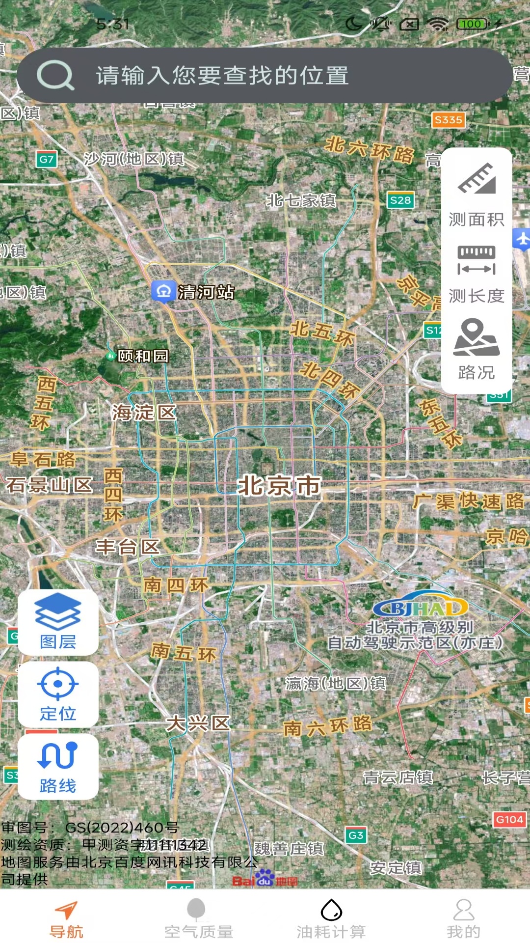 高清地图导航全景-地图导航 高速出口实景放大指引