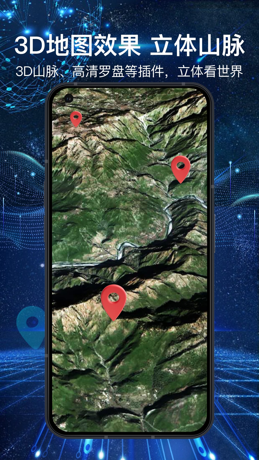 高清地图导航全景-地图导航 三家地图实景界面对比
