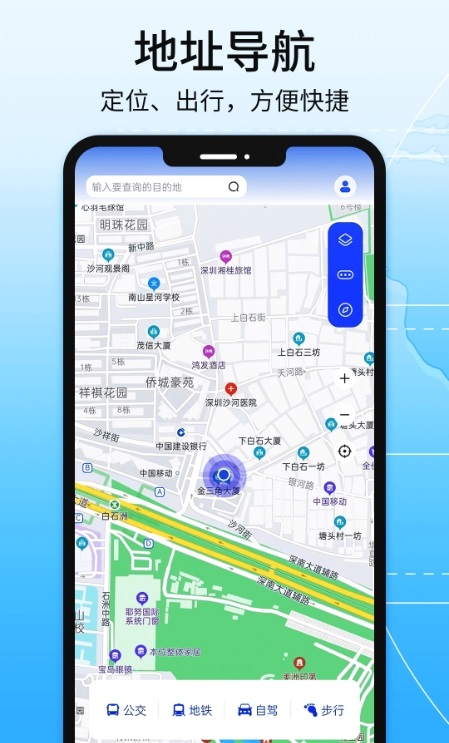 高清地图导航全景-地图导航 手机支架安装位置示意