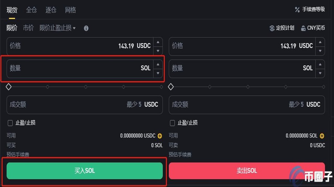 Backpack钱包SOL质押节点选择界面,Backpack钱包质押SOL操作
