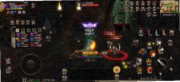 神泣纷争官方正版最新版1.0.0安卓版截图3