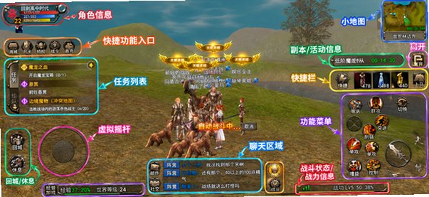 神泣纷争官方正版最新版 神泣纷争官方正版最新版
