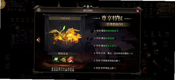 神泣纷争官方正版最新版1.0.0安卓版截图2