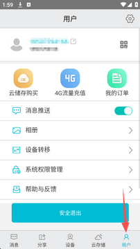 �󰮿��ҹٷ����°氲װʧ�����˽���취��ͼ