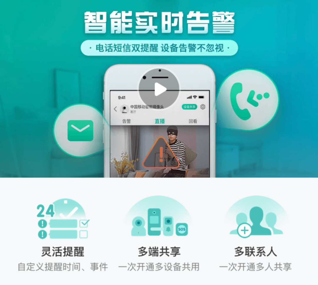 大爱看家官方最新版手机端安装步骤配图