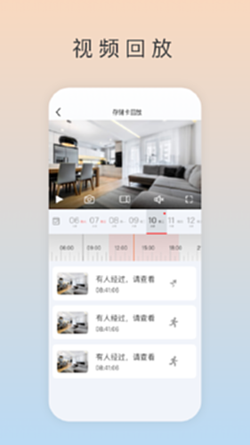 大爱看家官方最新版下载安装全流程配图
