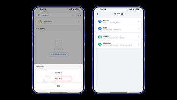 TokenPocket�ƶ�������Ǯ���Ա�ʾ��ͼ,չʾ�ֻ��͵���ͬ��ʹ�ó���