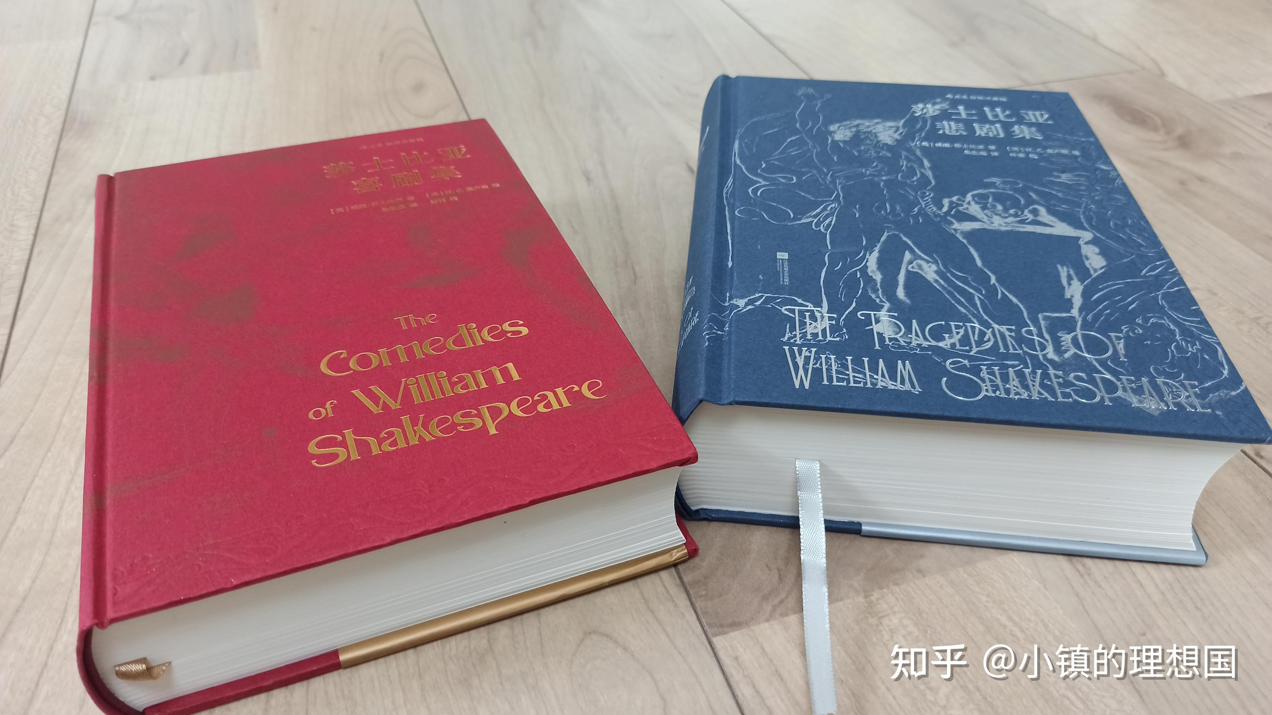 莎士比亚Shakespeare最新版 电子版与纸质版阅读体验