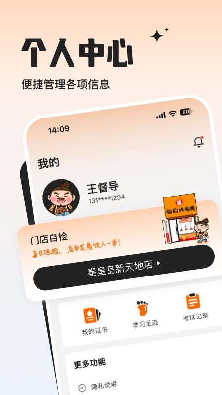 临榆花开官方版2026最新版 下载安装全流程实拍截图