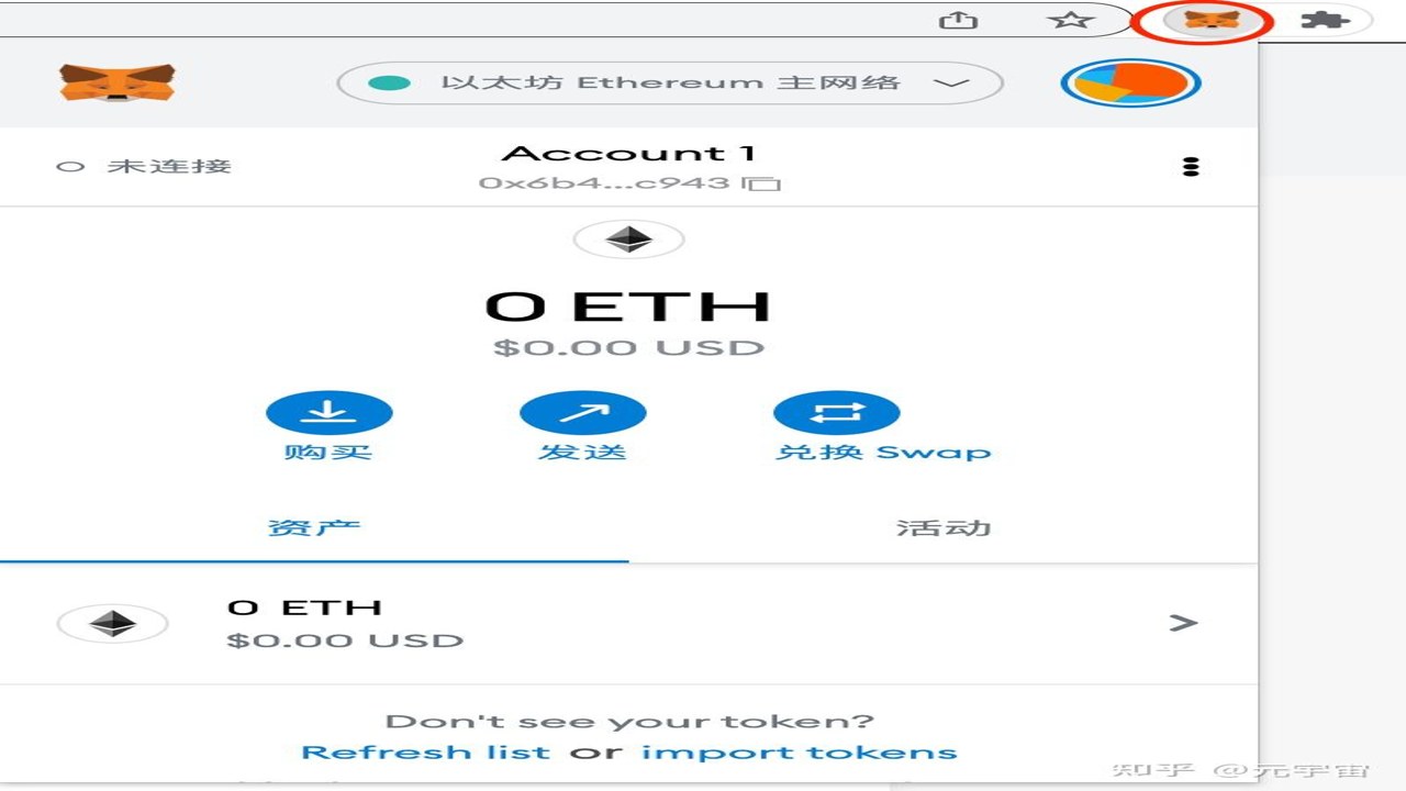 XRP XRPL MetaMask小狐狸钱包网络添加教程截图
