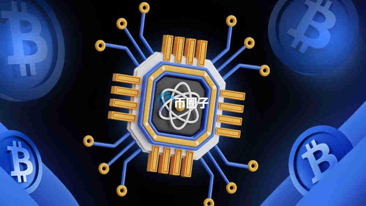 量子计算机芯片特写 比特币钱包安全威胁 2026