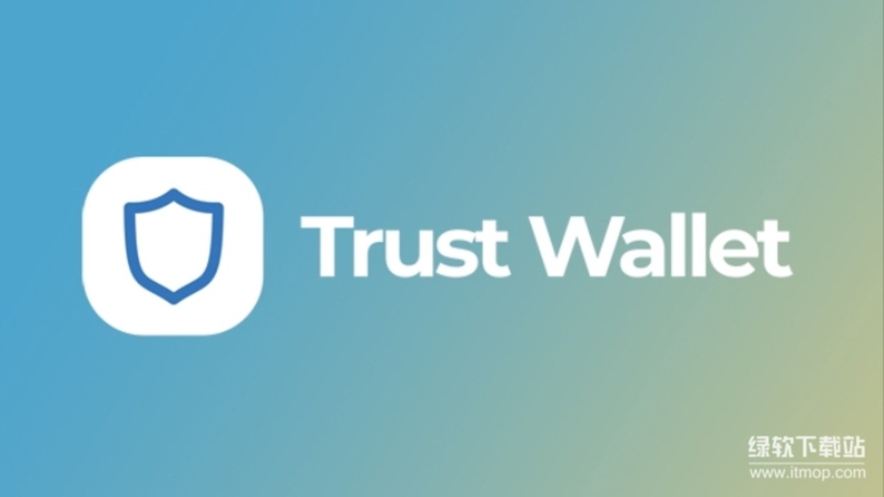 2026年6月 加密钱包盘点 Trust Wallet MetaMask 对比