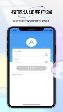 У����֤�ٷ�����app���°氲װ����ȫ����ͼ