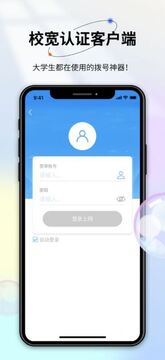 У����֤�ٷ�����app���°��ճ�ʹ��ע��������ͼ