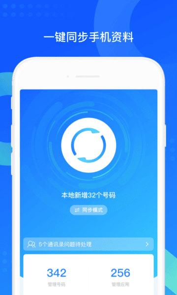 校宽认证官方下载app最新版安装前设置检查配图