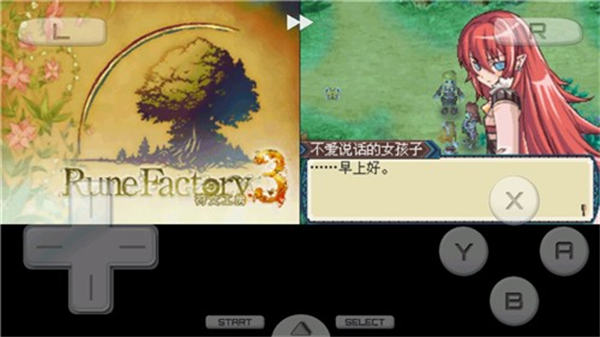 牧场物语符文工房3安卓移植版资源下载渠道截图