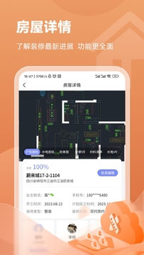 数字硫酸app手机版下载安装最新版全流程配图