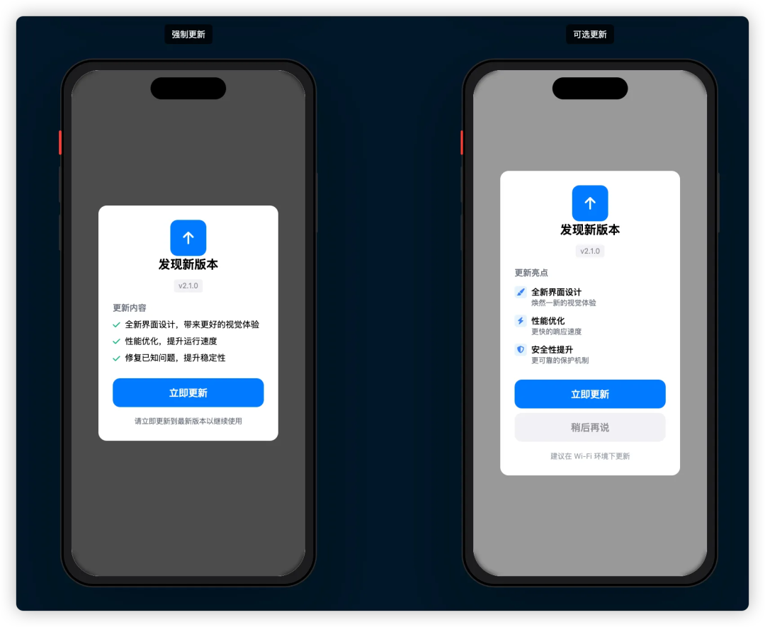 数字硫酸app手机版版本更新检查方法配图