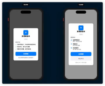 数字硫酸app手机版版本更新检查方法配图