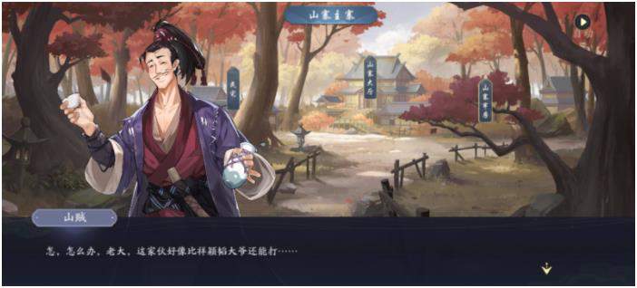 东篱闲答实用经验分享 资源规划与养成技巧