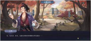 �����д�ʵ�þ������ ��Դ�滮�����ɼ���