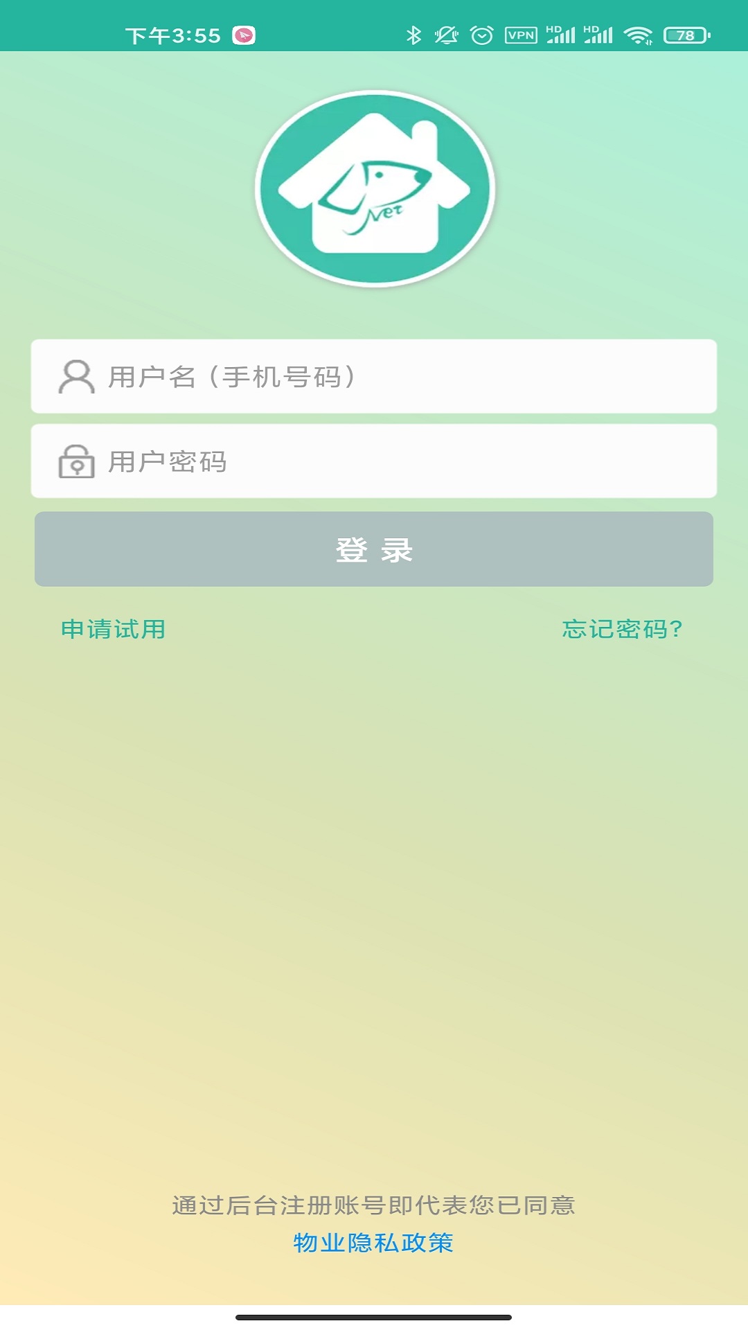 金寓天气管家官方版2026最新版下载安装界面截图