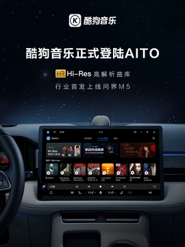 汽车音乐曲库1000首无损歌曲更新维护方法