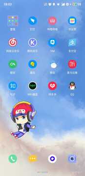 DeST����ai��ɫ���������ֻ��氲װ�� ���ذ�װȨ��������������������