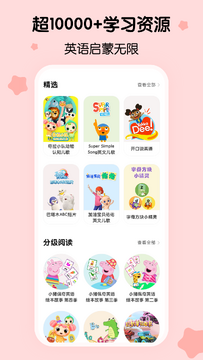 �����ٶ�Ӣ��ѧϰ���� ������ƽ����ϰӢ����ﳡ��