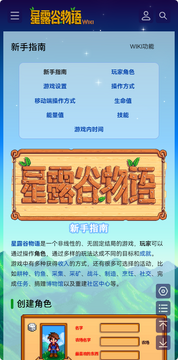 ��¶��ά���ٿ�wiki�����ֻ���ٷ��� �����������������ʱ����ֻ���ͼ