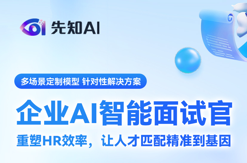企业阿辅经营决策AI外脑 辅助经营决策实战经验分享