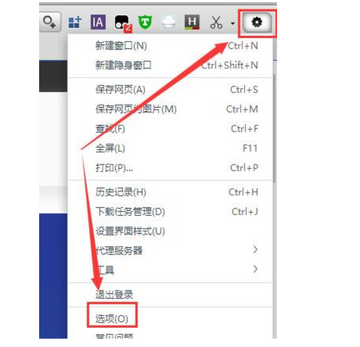 Tris360官方正版设置界面配图