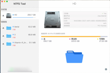ntfsmac Mac�� ��ԴNTFS/ext������д���� ��д�ٶ�ʵ��Ա�