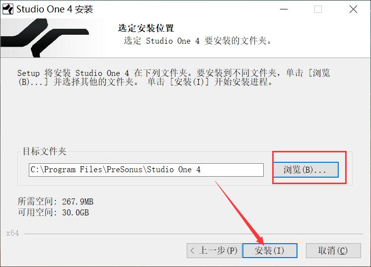 Studio One 4 for Mac电脑版拖拽安装到应用程序文件夹截图