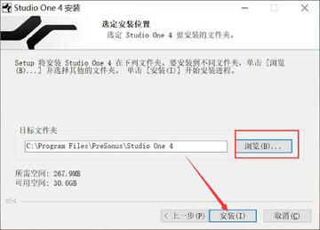 Studio One 4 for Mac���԰���ק��װ��Ӧ�ó����ļ��н�ͼ