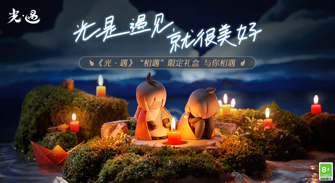 悦遇美好时光遇见更好的自己 游戏日常分享