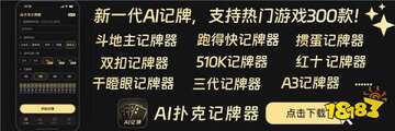 ��Ѽ���������AI�ļ����� ��α���շ���·��������