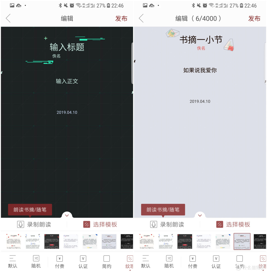 KnowNote碎片笔记软件手机免费版 日常使用技巧 标签置顶整理方法