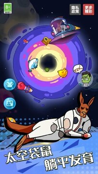 ģ���ɶ���Ϸ�ֻ��氲׿�� �ɶ����������Ƽ��ϼ���ͼ