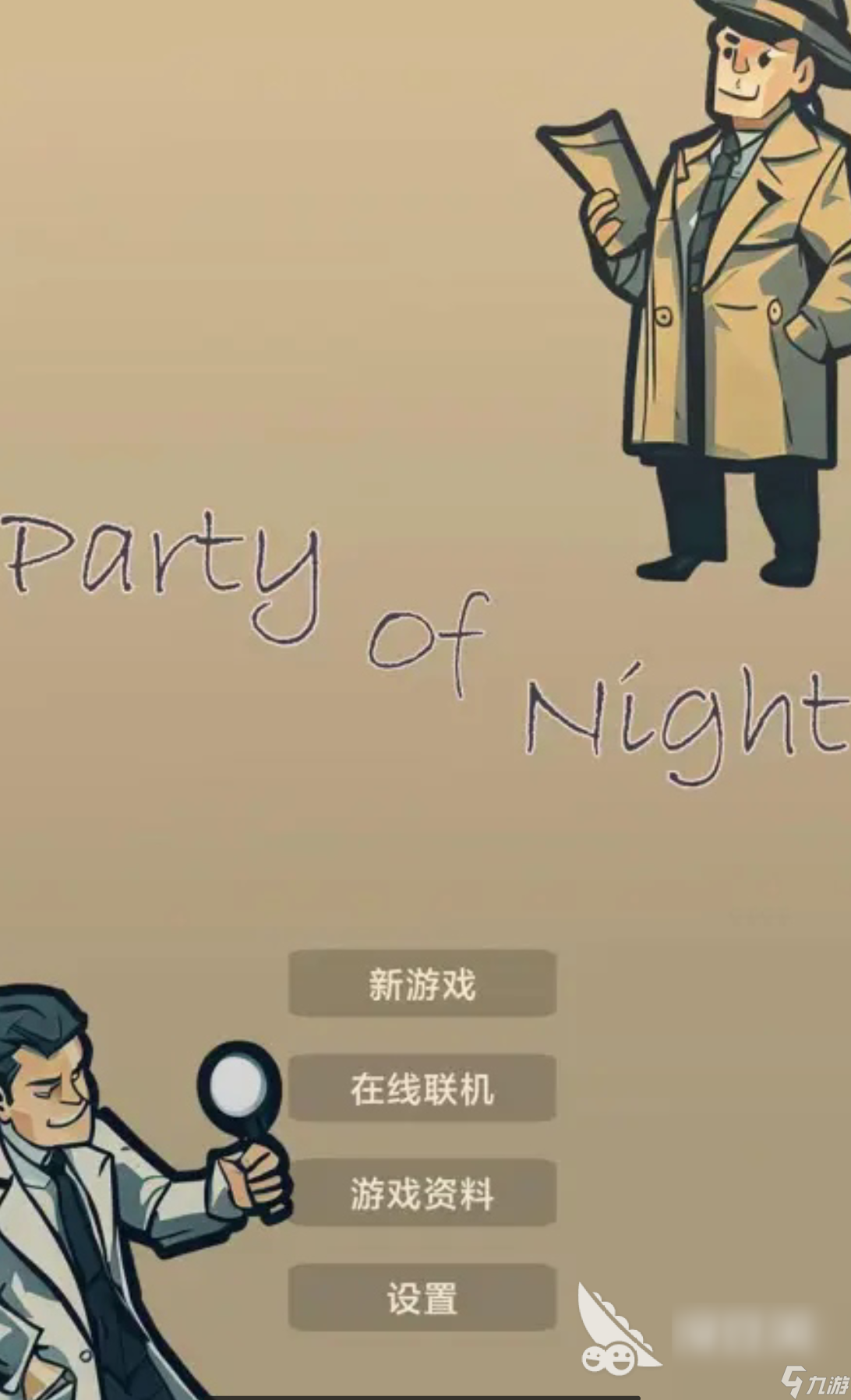 模仿派对游戏手机版安卓版 挑选派对游戏看联机和操作配图