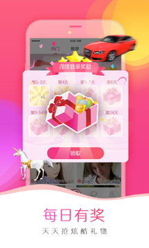 我秀最新版本下载安装全流程配图