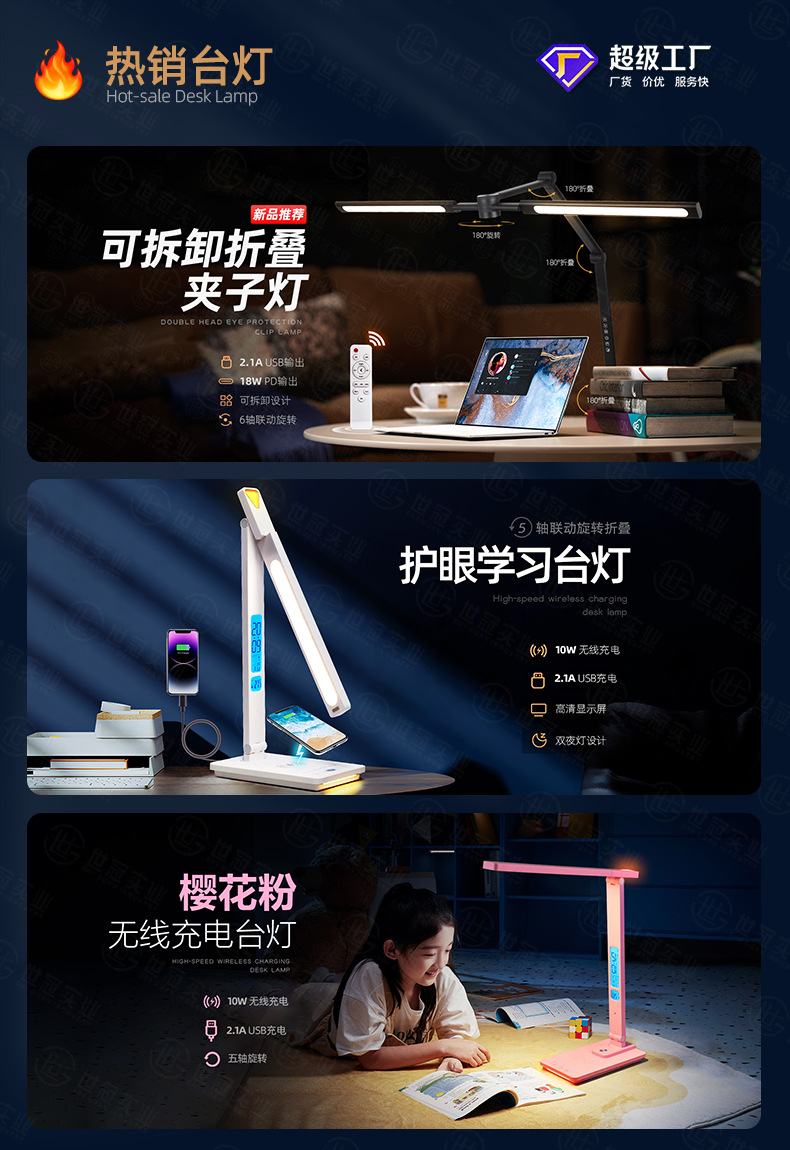 Mooas LED护眼台灯亮度色温调节实测
