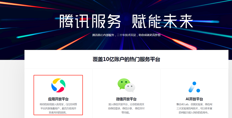 查理宝app安卓版下载渠道对比与安装包选择配图