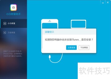 ������app��׿�氲װ�����˴򲻿�����취��ͼ