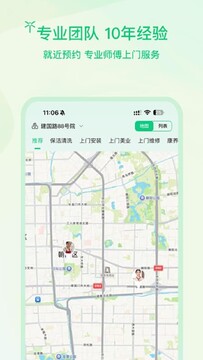 �����̻�app���°����ذ�װ�ٷ�����ȫ���������ͼ