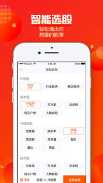 �����̻�app���°��տ�������ֹ��ܽ���