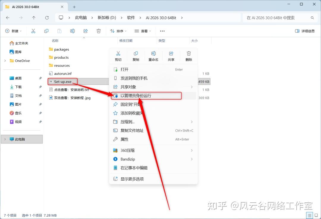 浅映官方版2026最新版电脑客户端安装步骤配图