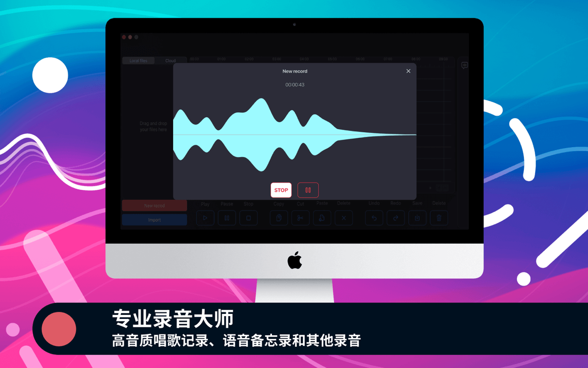 Simple Recorder for Mac(录音软件) 录音来源选择界面展示